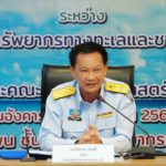 กรมทะเลจับมือจุฬาฯและสถาบันนิติวิทยาศาสตร์พิสูจน์อัตลักษณ์สัตว์ทะเล