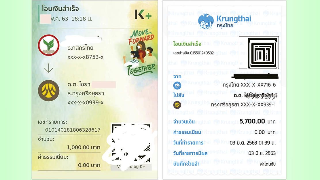 จับตาคดีอลวนตร.พัทลุง แม่ค้าร้องโดนจับ-รีดเงิน ส่อพลิกหลัง3ตร.ถูกย้าย