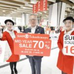 ห้างสรรพสินค้าสยาม ทาคาชิมายะ ณ ไอคอนสยาม  จัดแคมเปญ SIAM Takashimaya Mid Year Sale  ลดกระหน่ำทั้งห้างทุกชั้นทุกแผนก สูงสุด 70%  ตั้งแต่วันที่ 26 มิถุนายน - 2 สิงหาคม 2563