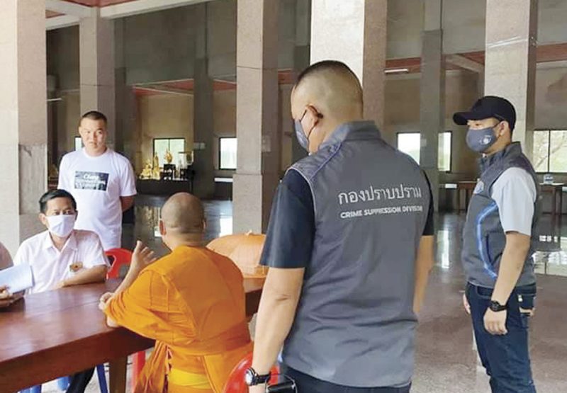 เกาะติดกองปราบฯจับสมี
