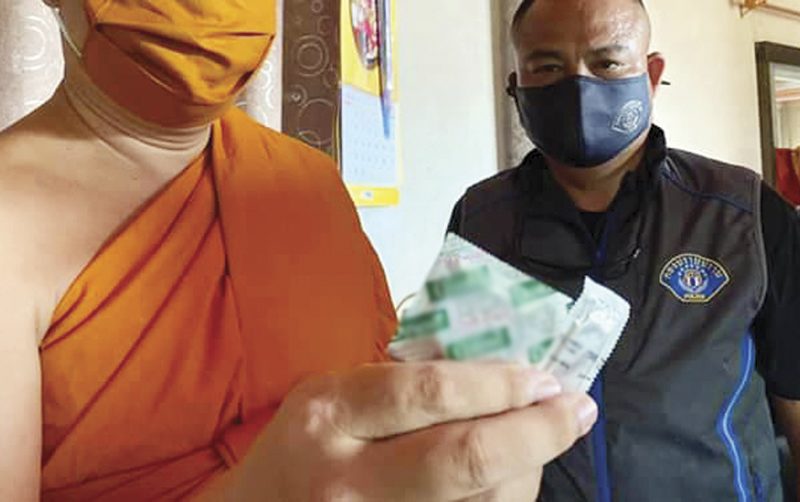 เกาะติดกองปราบฯจับสมี
