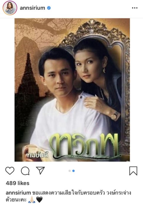 อาลัย