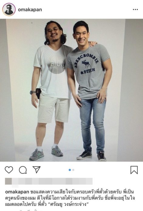 อาลัย