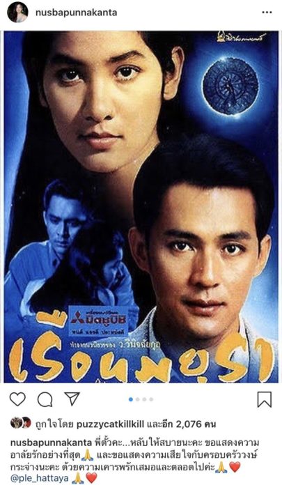 อาลัย