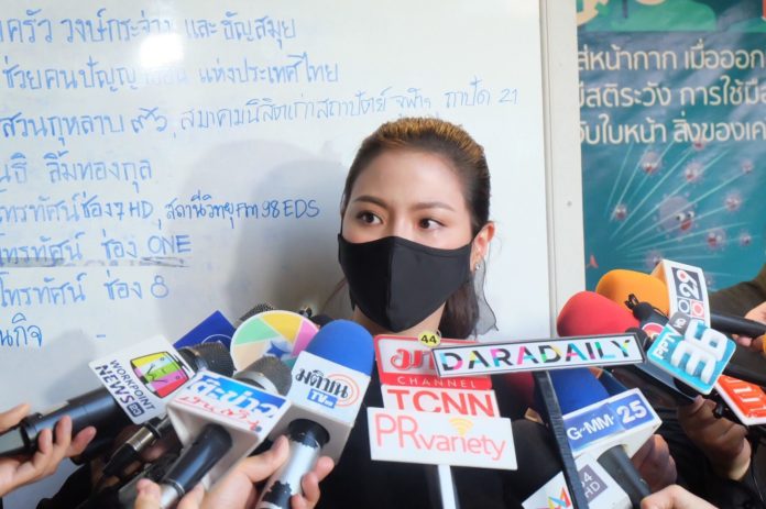 ใบเฟิร์น พิมพ์ชนก