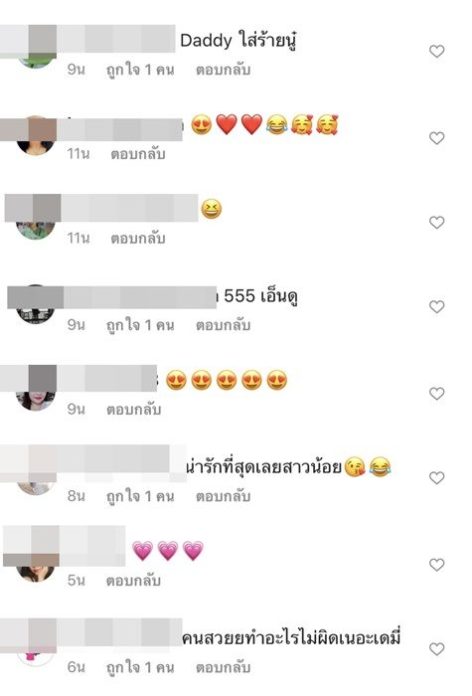 เฮงแต่เช้า! แมทธิว ปุ๊บปั๊บรับโชค สาวน้อยเดมี่ ฉี่ใส่
