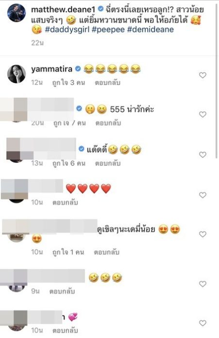 เฮงแต่เช้า! แมทธิว ปุ๊บปั๊บรับโชค สาวน้อยเดมี่ ฉี่ใส่