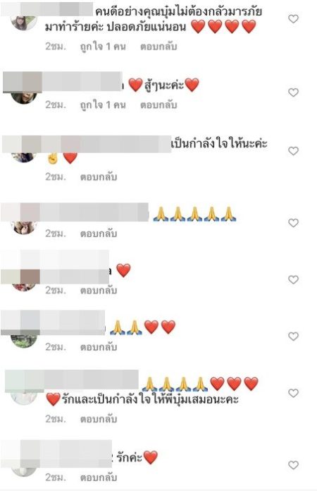 บุ๋ม ปนัดดา ใช้ธรรมะเข้าข่ม โพสต์คำคมพระอาจารย์ ว.