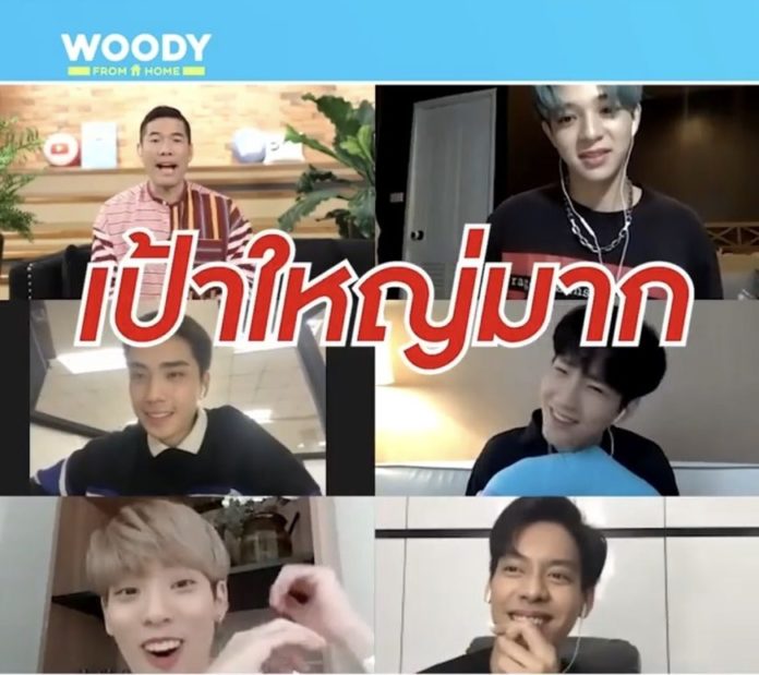วู้ดดี้ทอล์ก กับคำถามชวนมโน