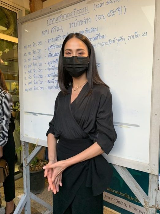 รถเมล์ คะนึงนิจ ร่วมอาลัย ตั้ว ศรัณยู