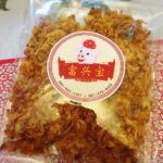 หมูหยอง “ฟู่ซิงเป่า”อร่อยเบาๆ สู้วิกฤตโควิด-19