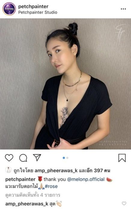 กุหลาบกลางอก! แตงโม เผยให้เห็นรอยสักใหม่