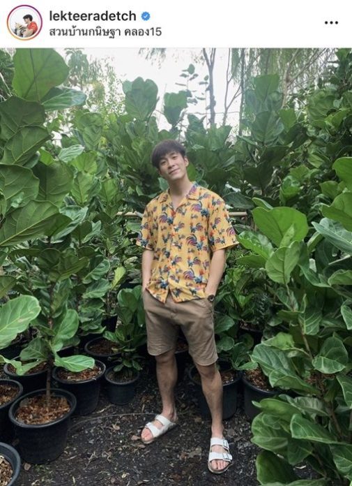 อาเล็ก ธีรเดช แจกเลข ใกล้วันหวยออก