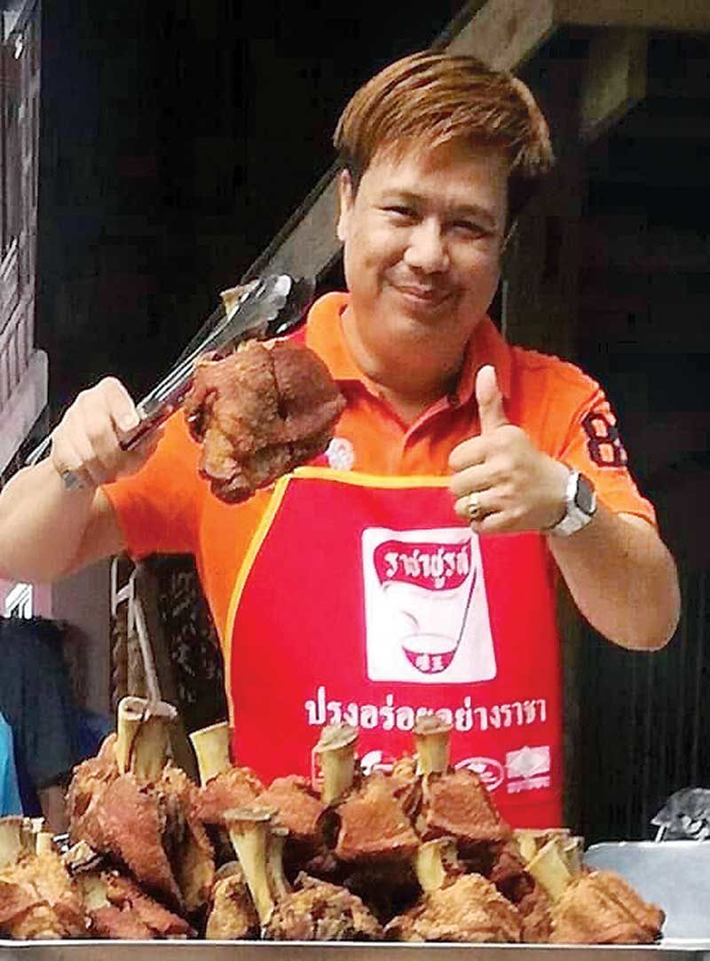 ขาหมูเยอรมันรสเด็ดร้านข้าวปั้นราชบุรี