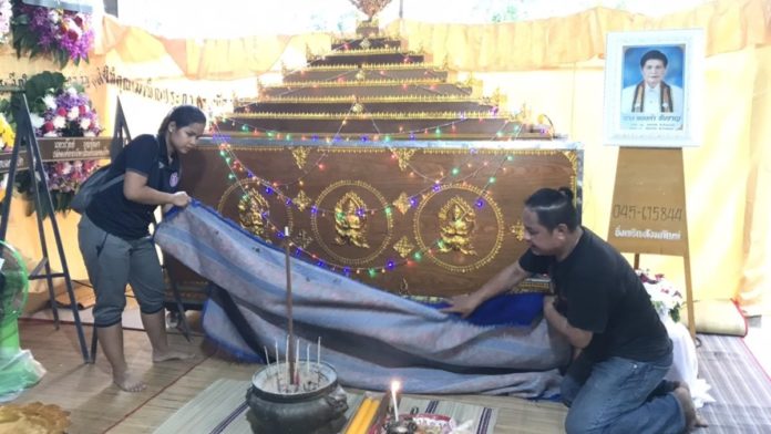 ยายทองคำ