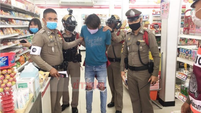 ประชดความจน