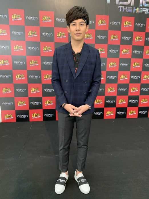 ครูเต้ย เคลียร์ดราม่า ครูเต้ย เคลียร์ดราม่า