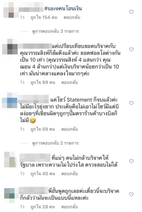 อั๋น ภูวนาท อั๋น ภูวนาท