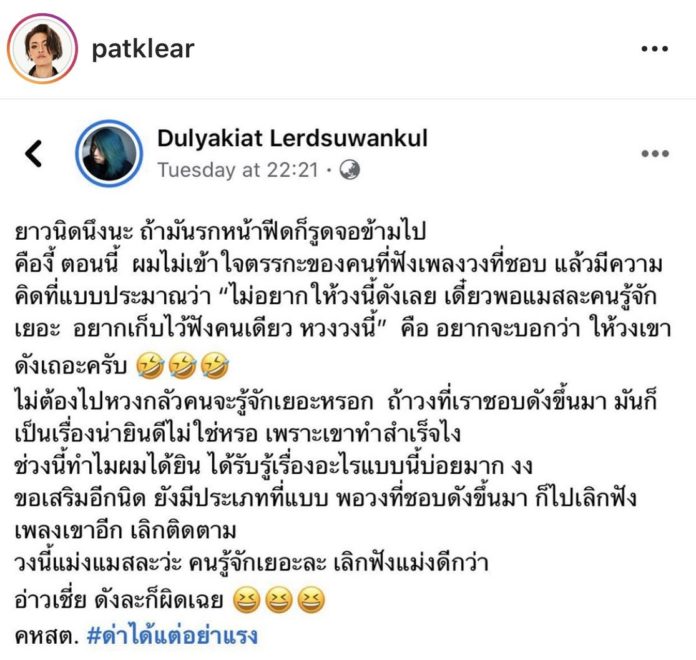 เต๋า สวีตมัลเล็ต เต๋า สวีตมัลเล็ต