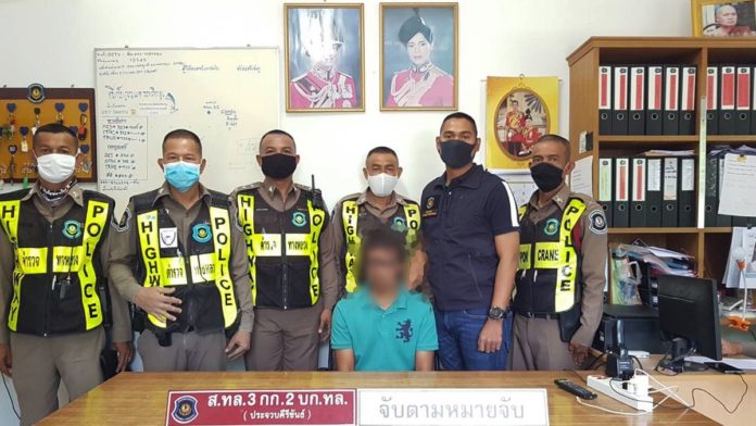 ซวยเพราะซิ่ง