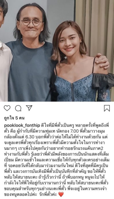 อาลัย