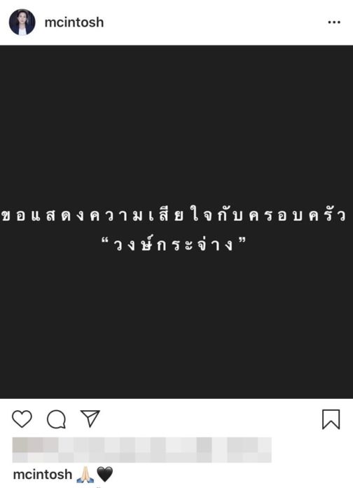 อาลัย