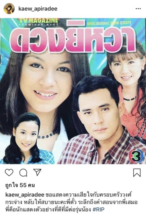 อาลัย