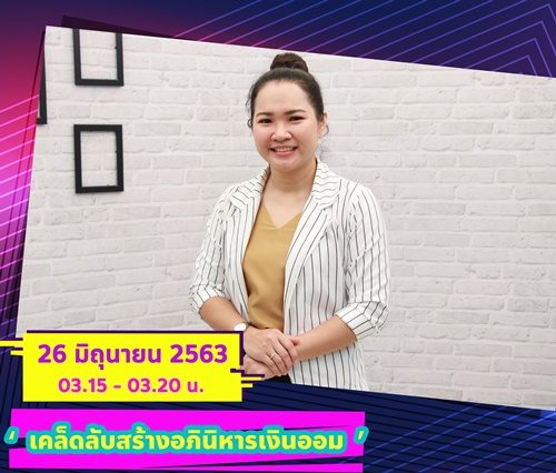 ลำไย