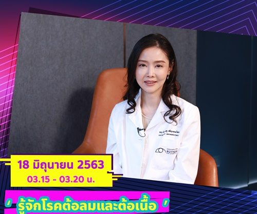 ศิโรจน์
