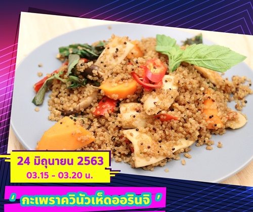 แผ่นดิน