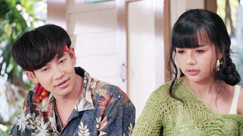 มนต์รักดอกผักบุ้ง เลิกคุยทั้งอำเภอ