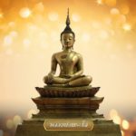  “ไอคอนสยาม ไหว้พระสุขใจ หล่อเทียนไทยให้เรืองรอง” ร่วมสืบสานและอนุรักษ์วิถีไทย ตื่นตากับงานบุญครั้งยิ่งใหญ่