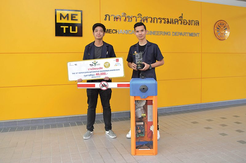 ‘แขนกลอัจฉริยะ’วิศวะฯ มธ. เอไอคัดกรองเลนจักรยาน : คอลัมน์ ไอคิวทะลุฟ้า