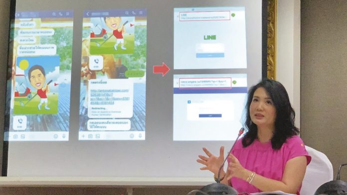 ย้อนคดีจับแฮ็กเกอร์ป.6 สร้างลิงก์ล้วงข้อมูลไลน์