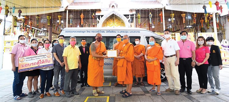 ก๋วยเตี๋ยวนายเงี้ยบ 1 ชาม - 1 บุญ กองทุนหลวงพ่อพูล วัดไผ่ล้อม