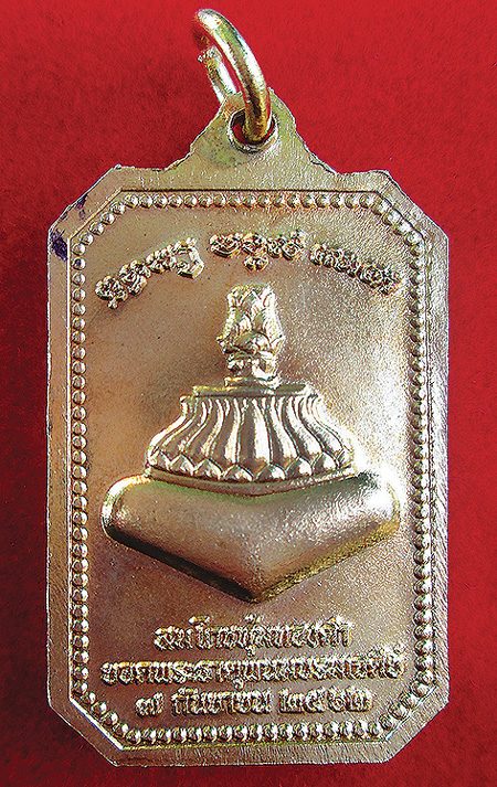 พระนาคปรกฯ-สมเด็จวัดอนงค์