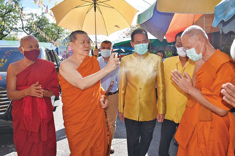 ผักสวนครัวนำสุขพอเพียง