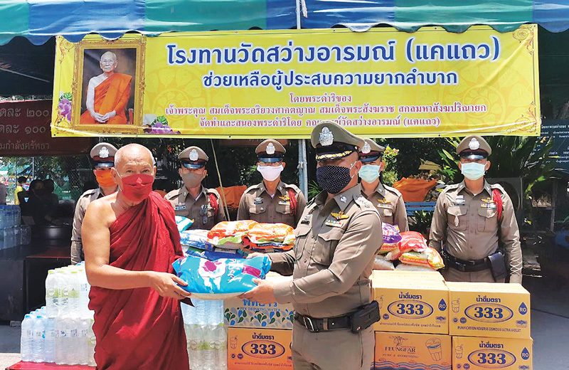 มอบทุนศึกษา-ข้าวสาร