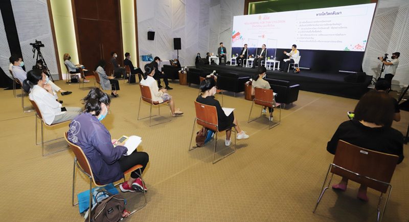 ปรับตัวเล่นเรียนรู้-วิถีใหม่เด็กไทย : รายงาน สสส.