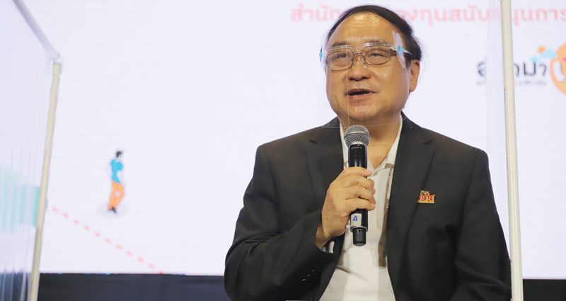 ปรับตัวเล่นเรียนรู้-วิถีใหม่เด็กไทย : รายงาน สสส.