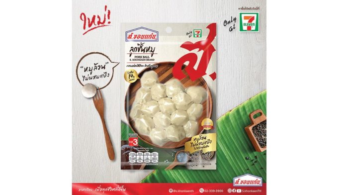 เพื่อผิวสุขภาพ/ช่วยคืนความสมดุล/อิ่มอร่อยกำลังดี