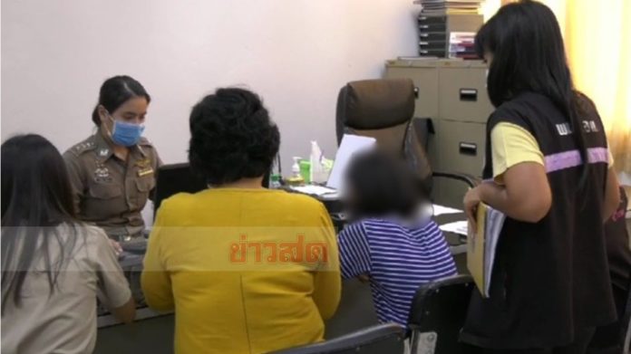 อนาจารลูกเลี้ยง13