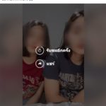 ทัวร์ลง สาวเล่นพิเรนทร์ อัดคลิปล้อ ประจำเดือนเลอะกระโปรง เจ้าตัวสำนึกผิด ขอโทษ