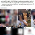 ทัวร์ลง สาวเล่นพิเรนทร์ อัดคลิปล้อ ประจำเดือนเลอะกระโปรง เจ้าตัวสำนึกผิด ขอโทษ