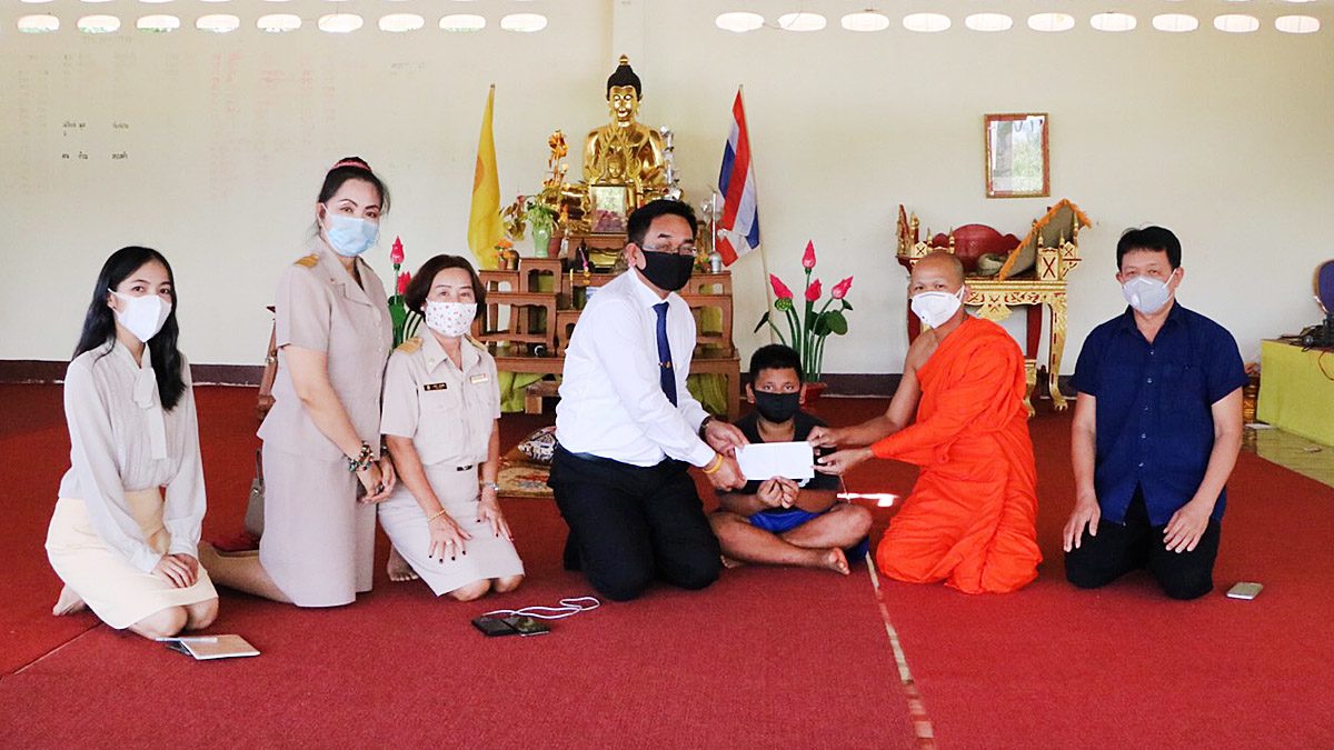 ด.ช.ชีวิตรันทด