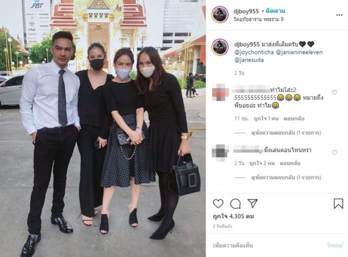 เจนี่