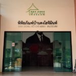 ททท.นครสวรรค์ จัดเส้นทางท่องเที่ยวพิจิตร โครงการ "เพชร เงิน โต ตามรอยลุงโฮ ที่บ้านดง"