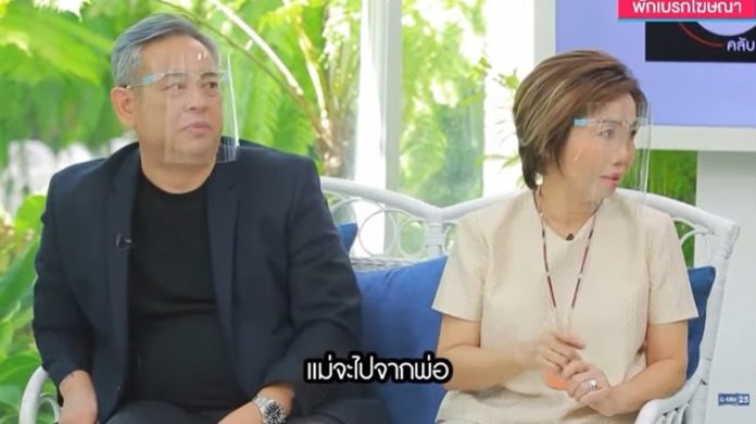 ป๋ากิ๊ก