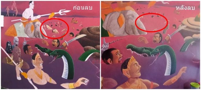 ภาพวาด วัดหนองเต่า