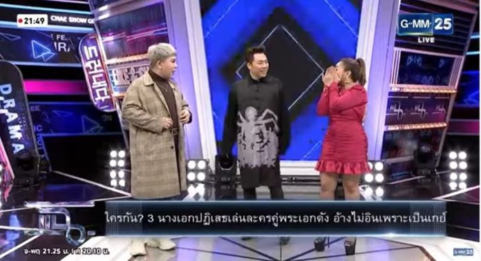 3นางเอก